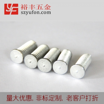 M3 儲能好色先生入口 鋁合金 螺柱 鐵好色先生入口 外螺紋